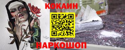 кокаин перу Пугачёв