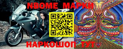 метадон Рыбинск