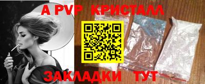 MDMA Рузаевка