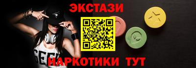 метадон Рыбинск