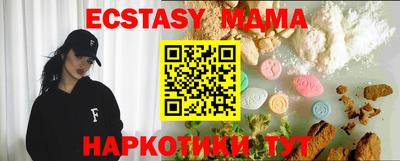 мдпв Пушкино
