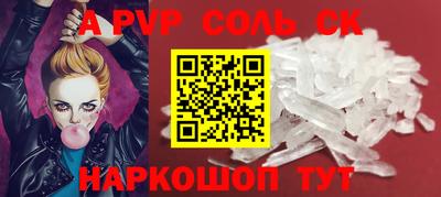 метадон Рыбинск