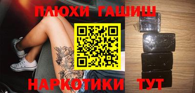 герыч Пыть-Ях