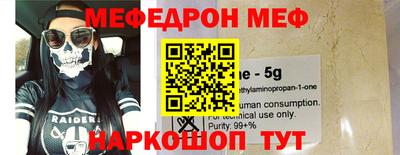 MDMA Рузаевка