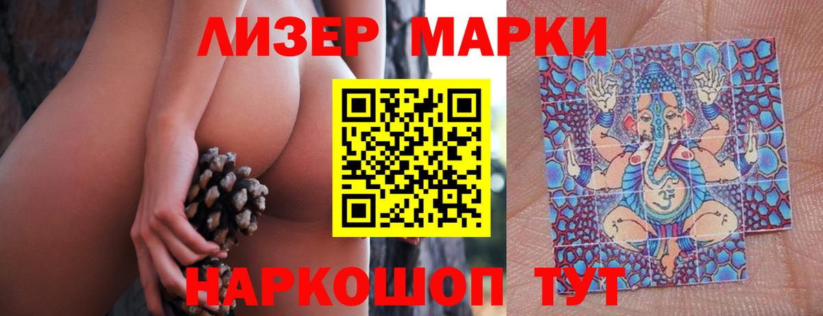 LSD-25 экстази кислота  Лсд 25 экстази  Лсд 25 экстази ecstasy  Славгород  Вход с VPN 