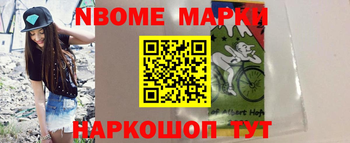 LSD-25 экстази кислота Славгород