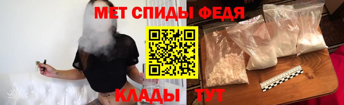 МЕТАМФЕТАМИН Methamphetamine Славгород