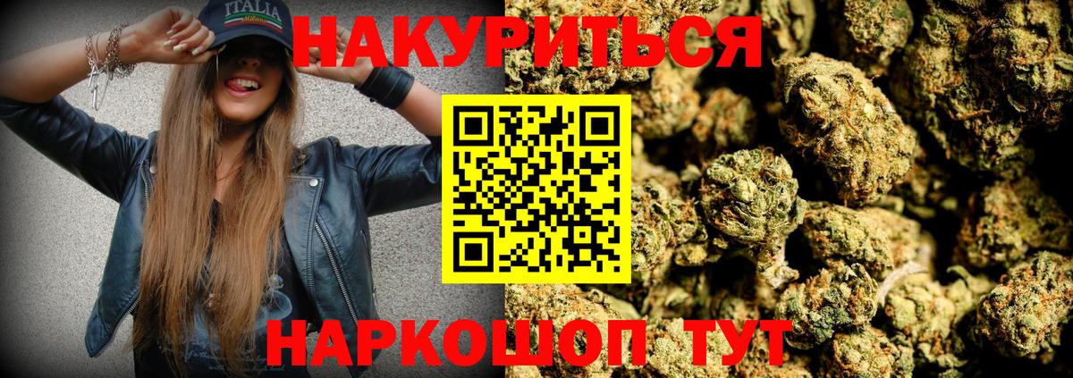 Славгород  Бошки марихуана White Widow  Каннабис MAZAR  Шишки марихуана Bruce Banner  Вход с VPN 
