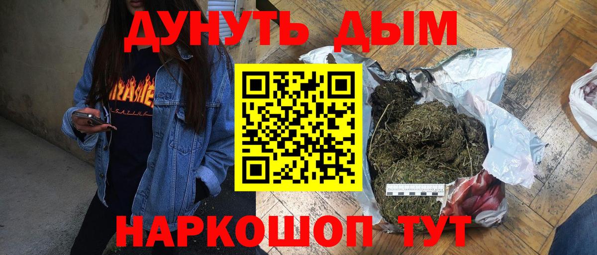Шишки марихуана White Widow Славгород